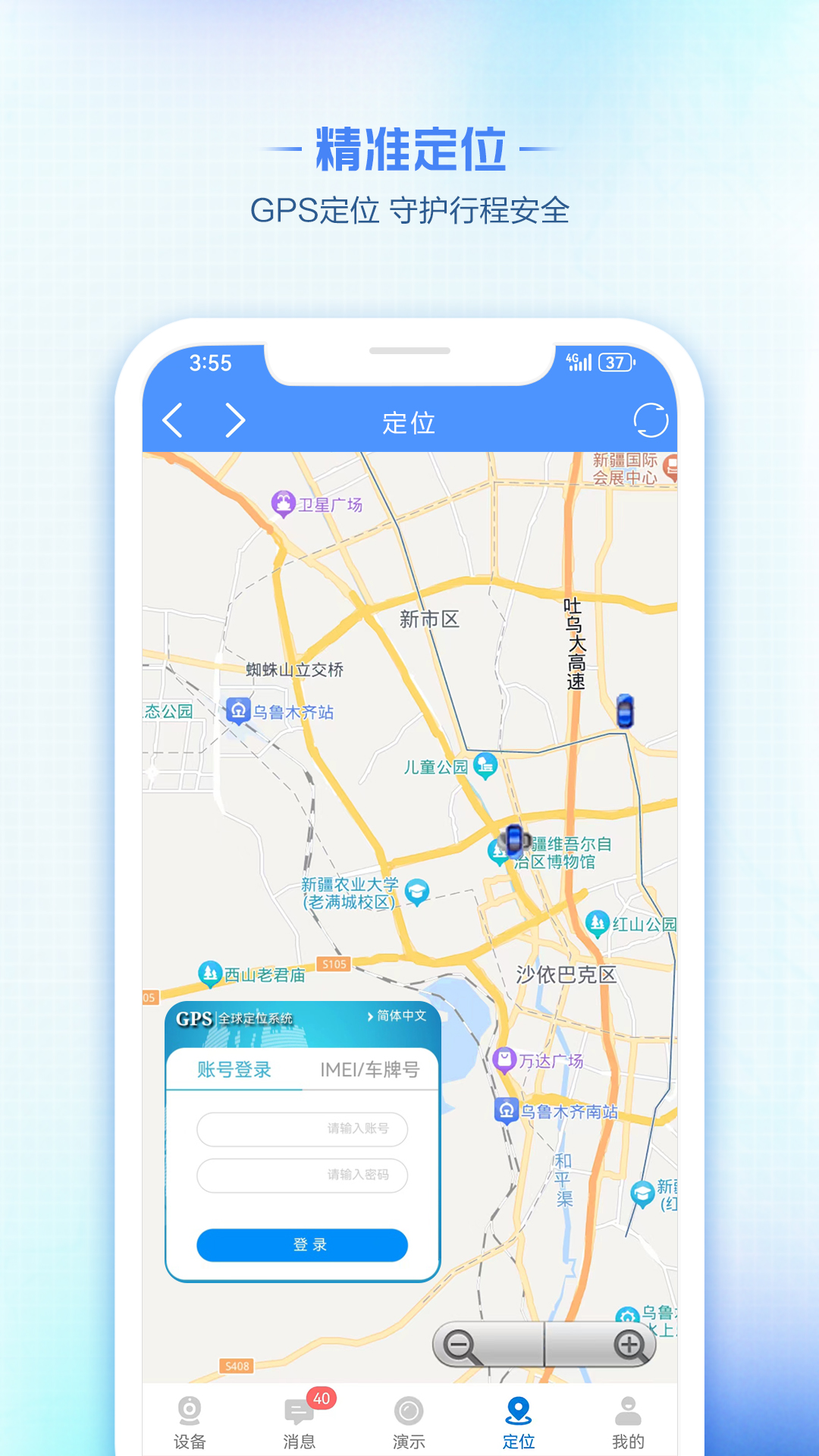 精彩截图-V3902026官方新版