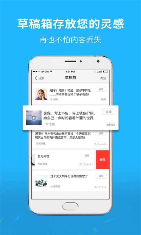 精彩截图-千帆云2026官方新版