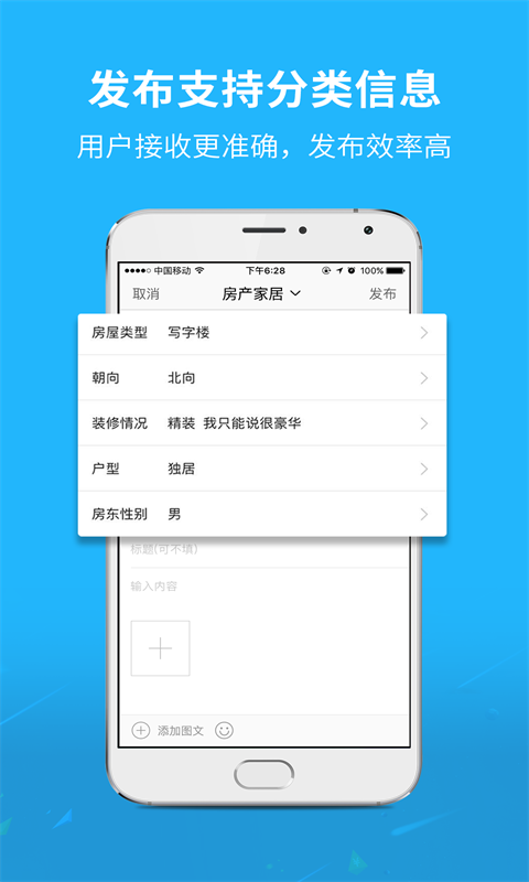 精彩截图-千帆云2026官方新版