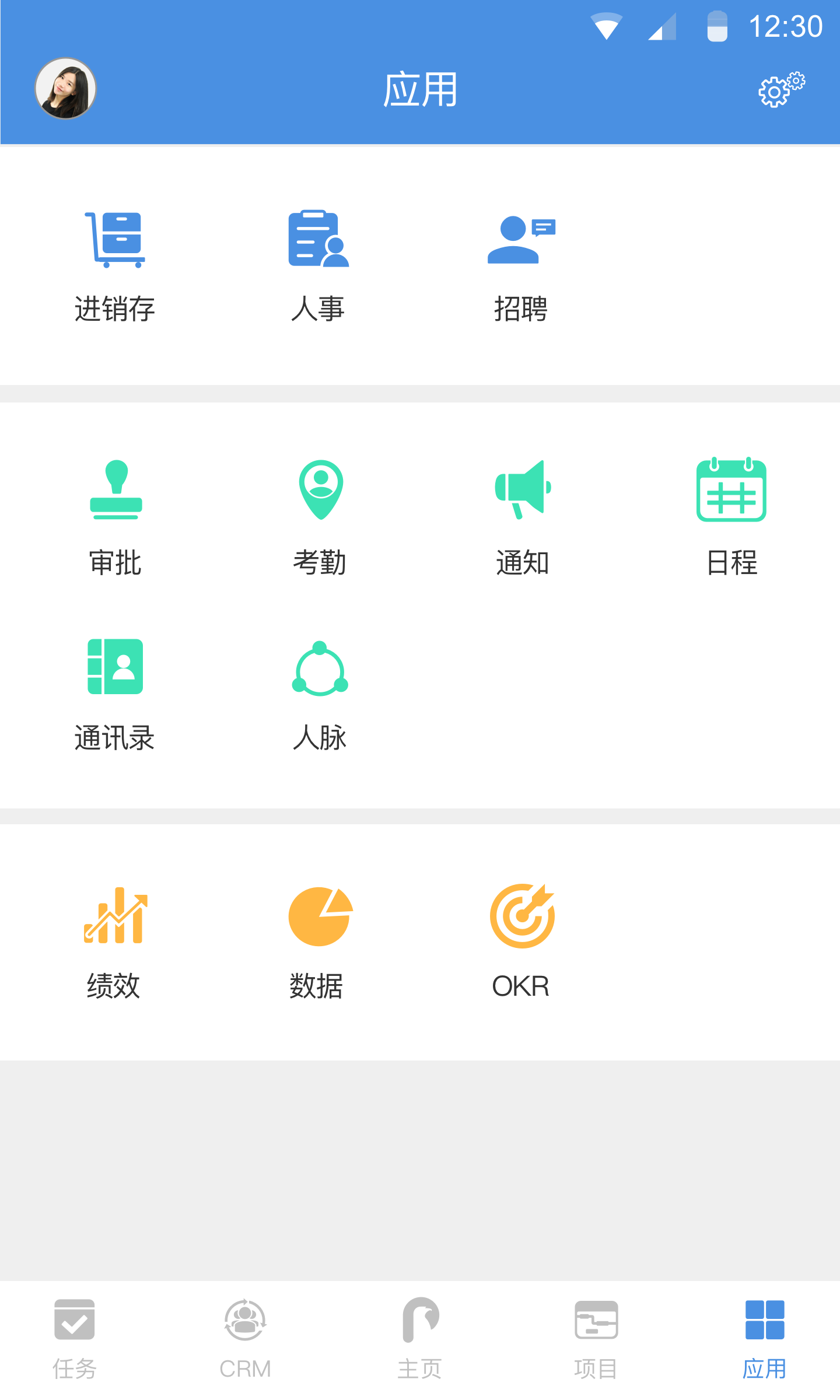精彩截图-大管加2025官方新版
