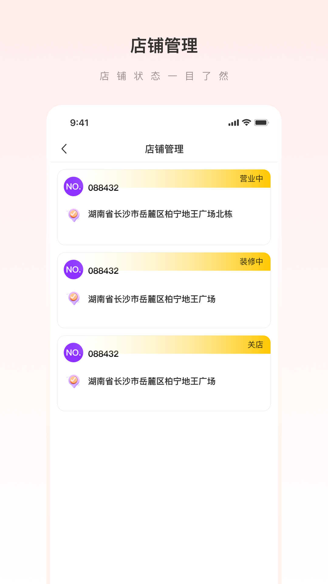 精彩截图-爱善天使2026官方新版