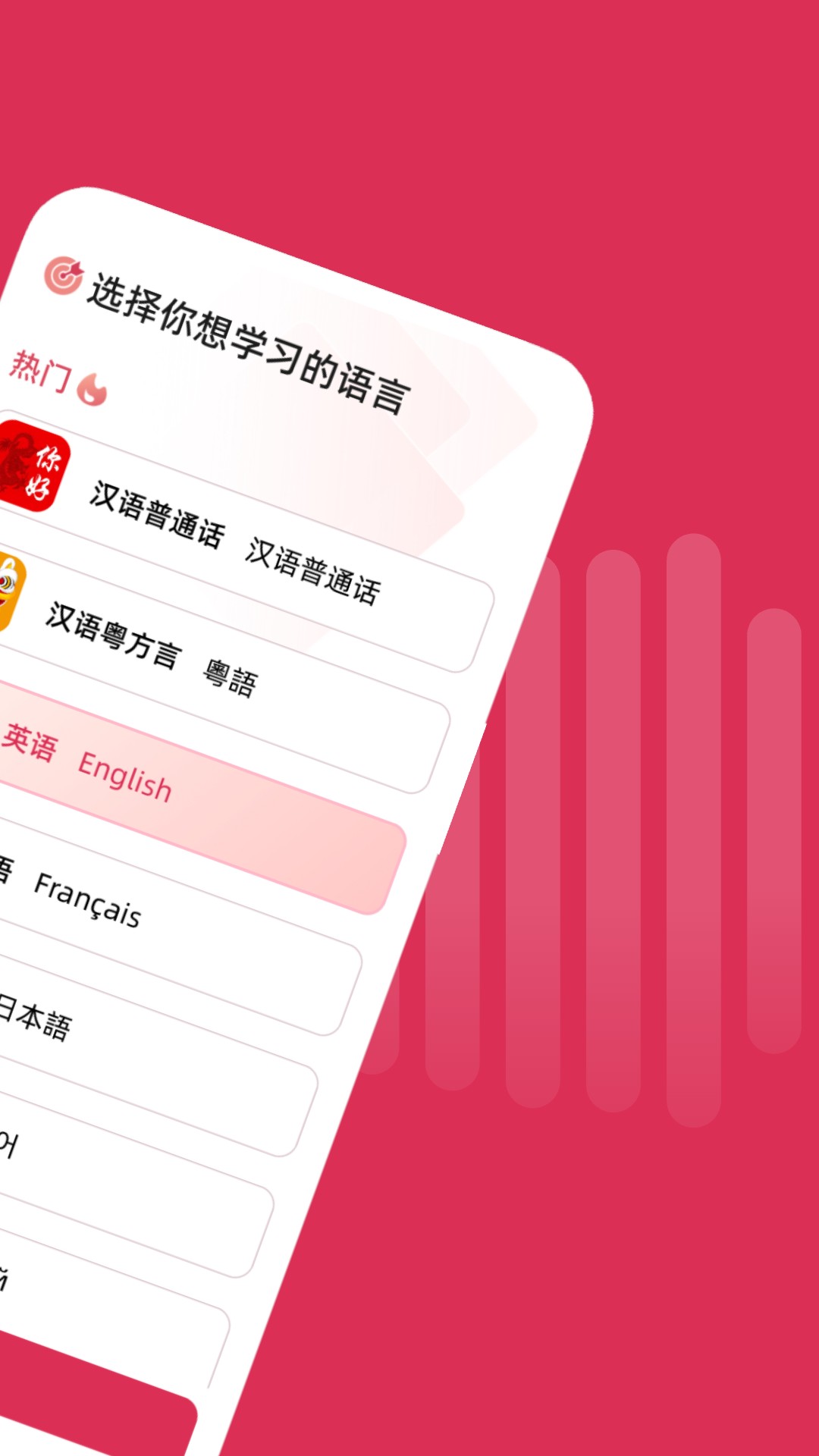 精彩截图-全球说2025官方新版
