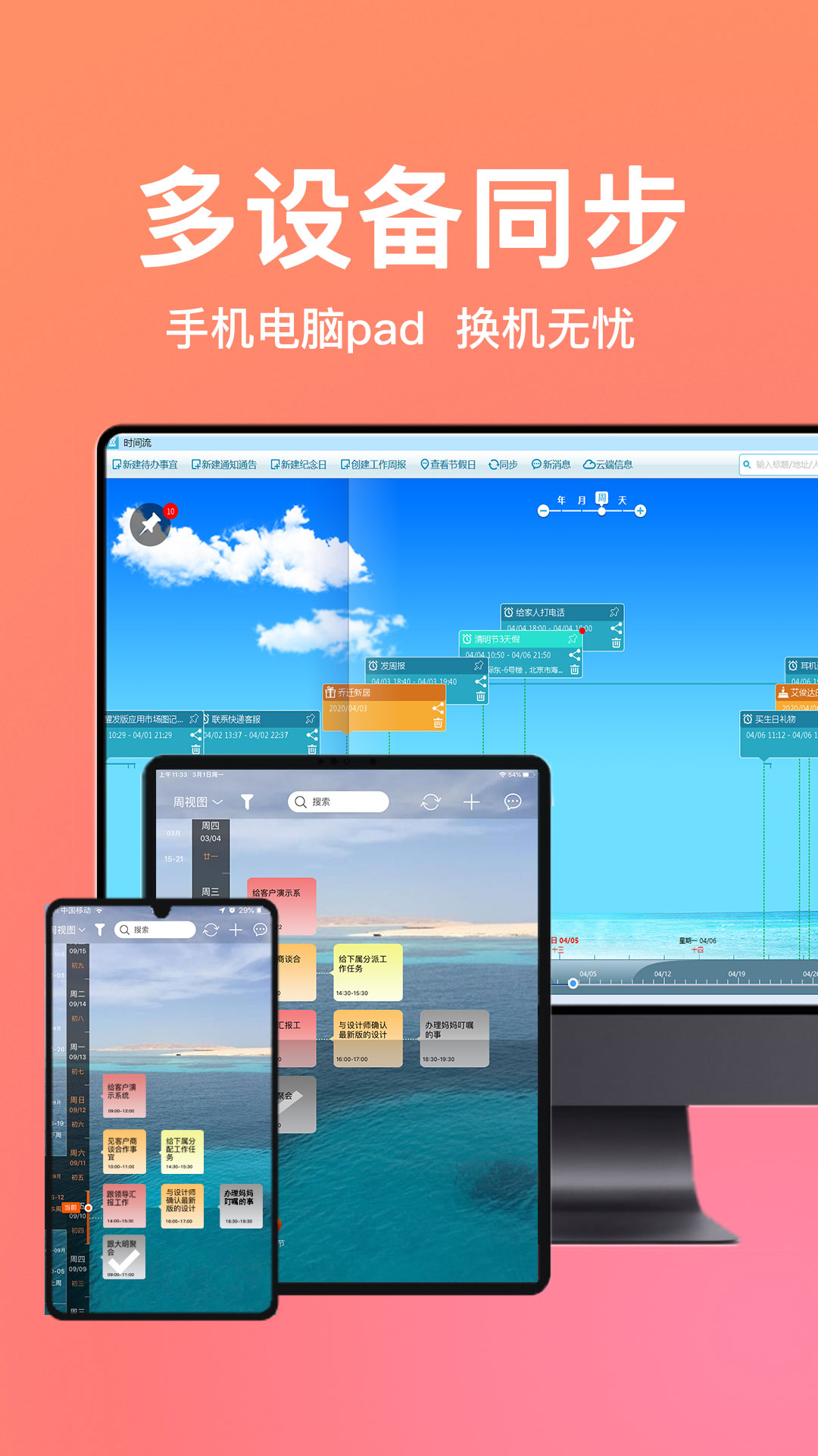 精彩截图-慧影时间流2026官方新版