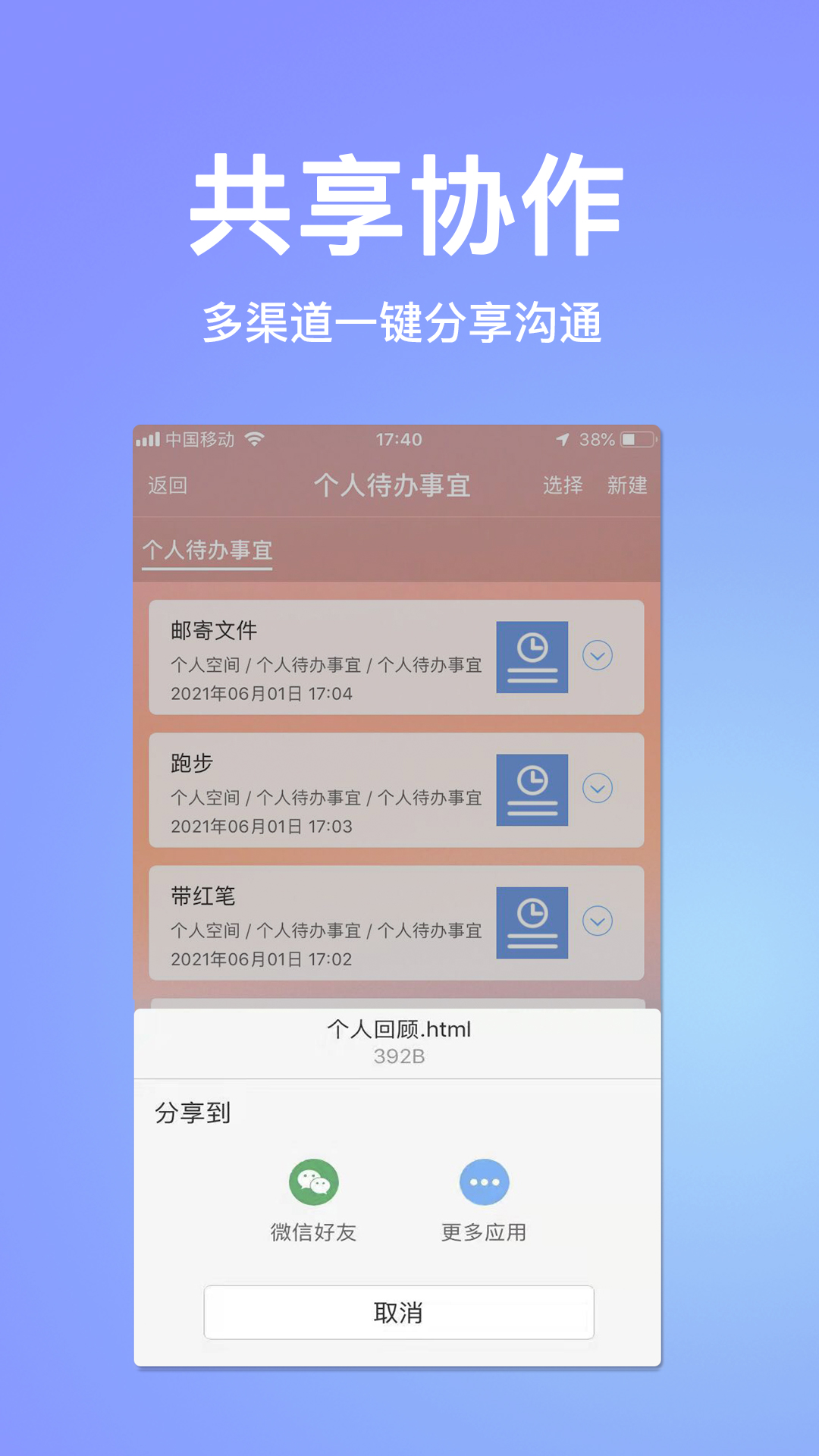 精彩截图-慧影时间流2025官方新版