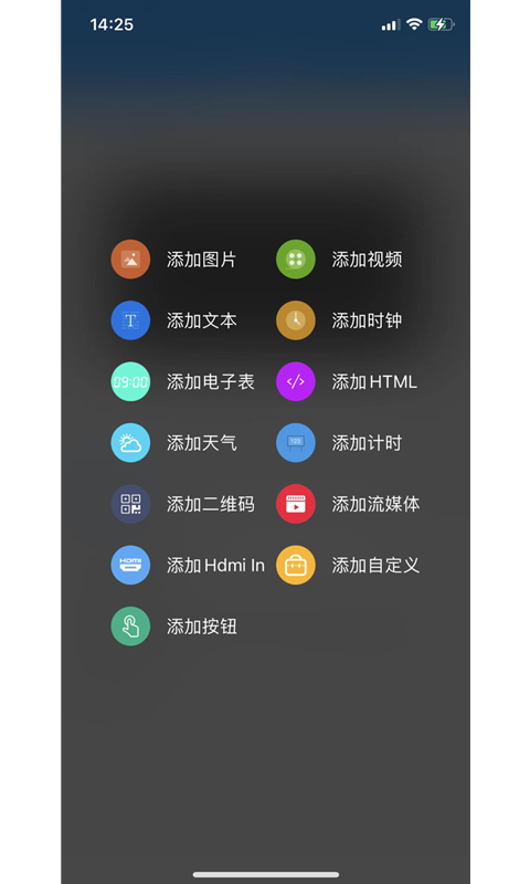精彩截图-屏掌控2026官方新版