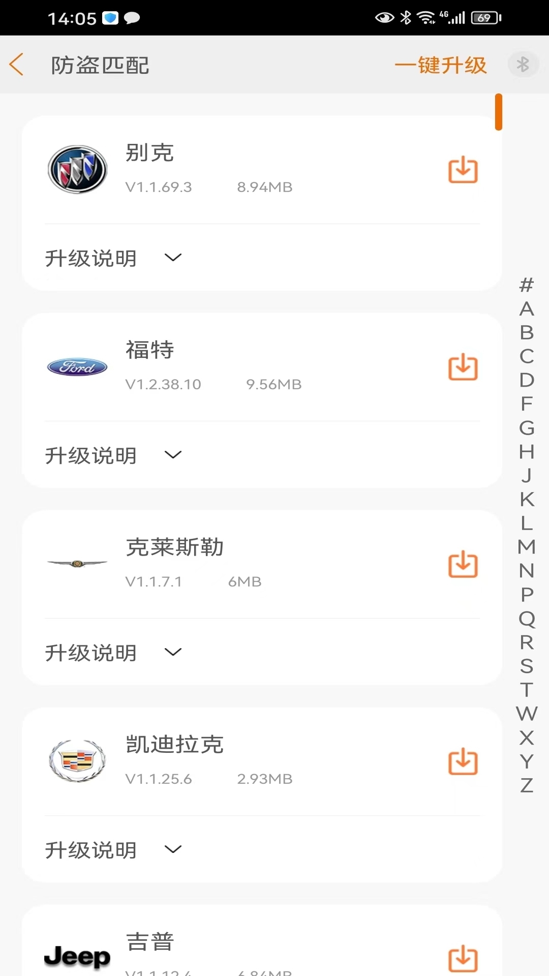 精彩截图-IMSC912026官方新版