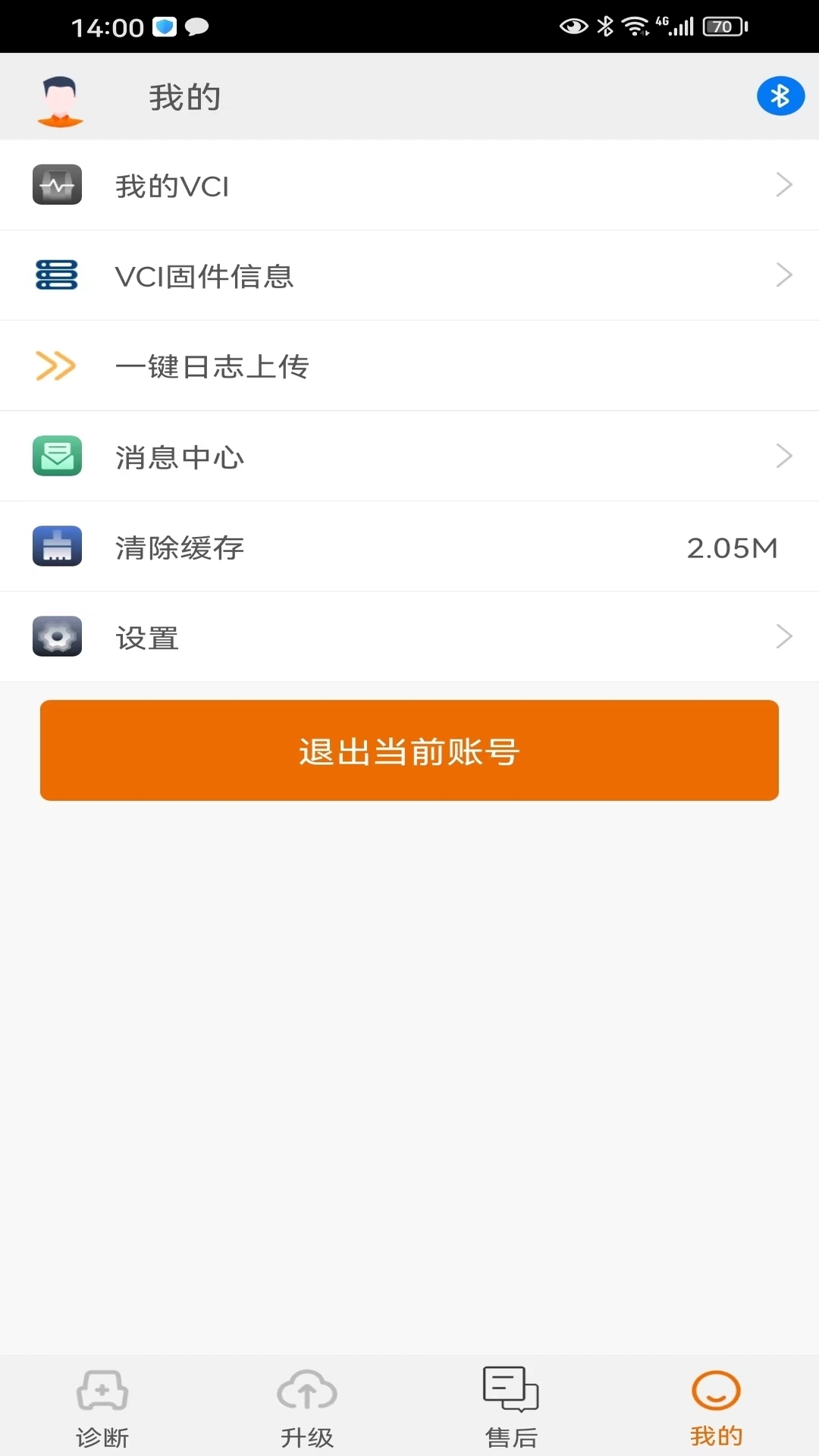 精彩截图-IMSC912026官方新版