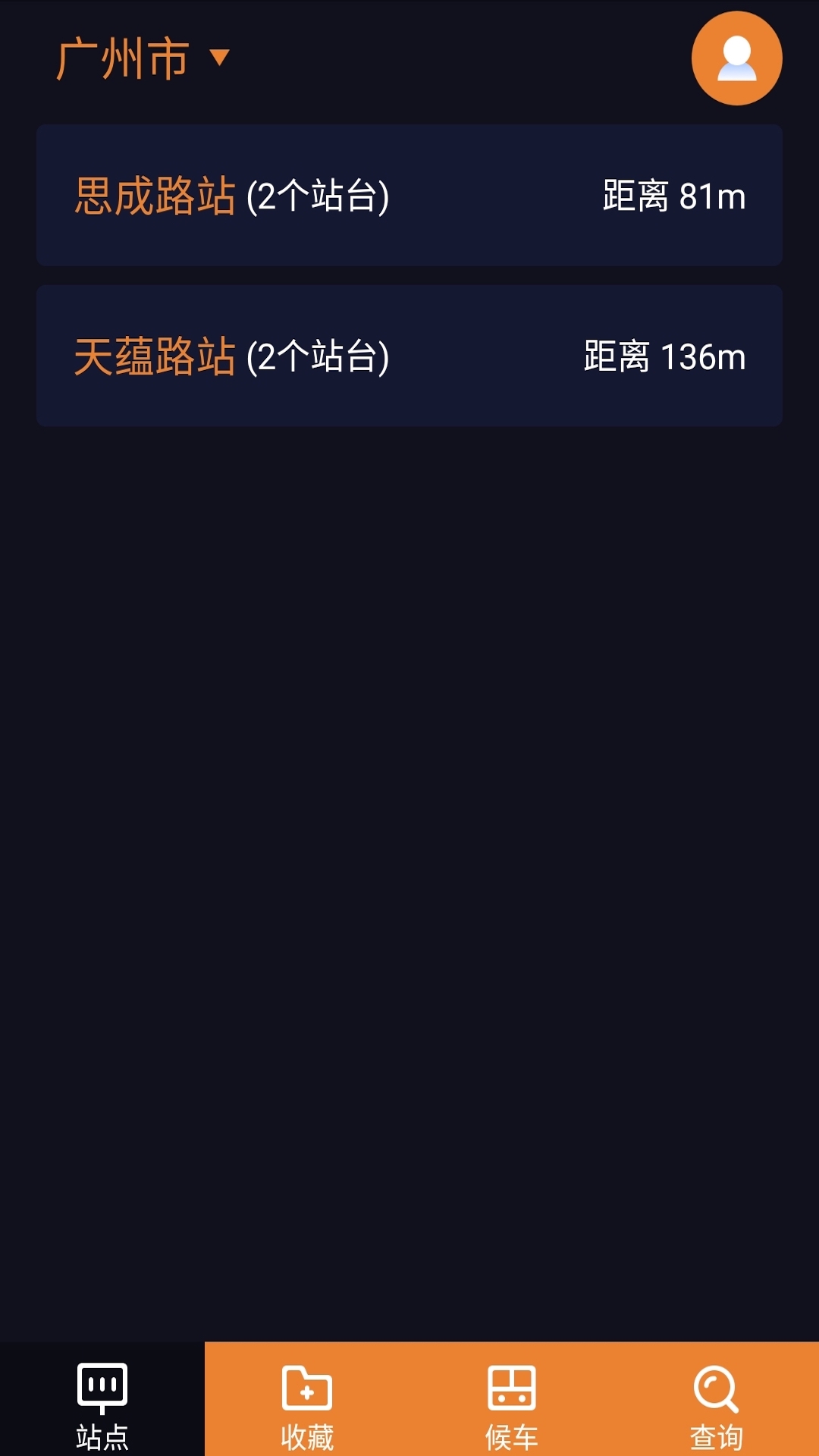 精彩截图-听听巴士2025官方新版