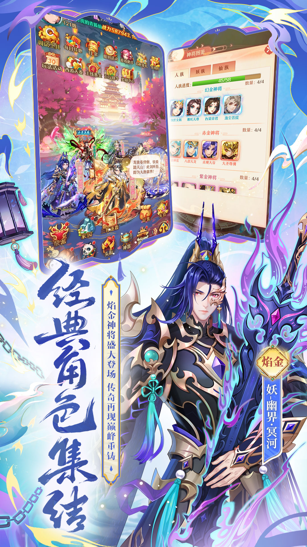 精彩截图-少年西游记2025官方新版