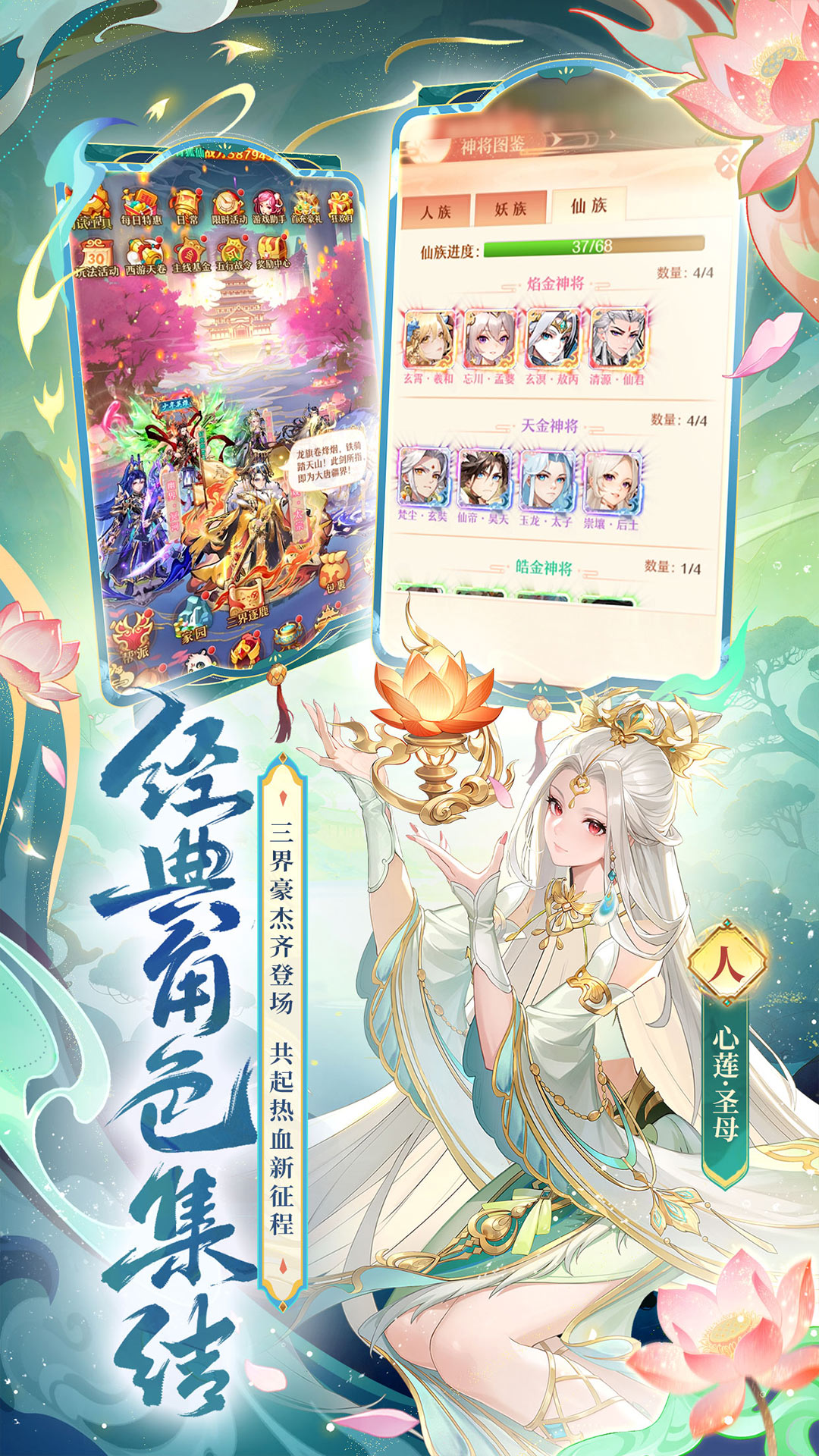 精彩截图-少年西游记2025官方新版