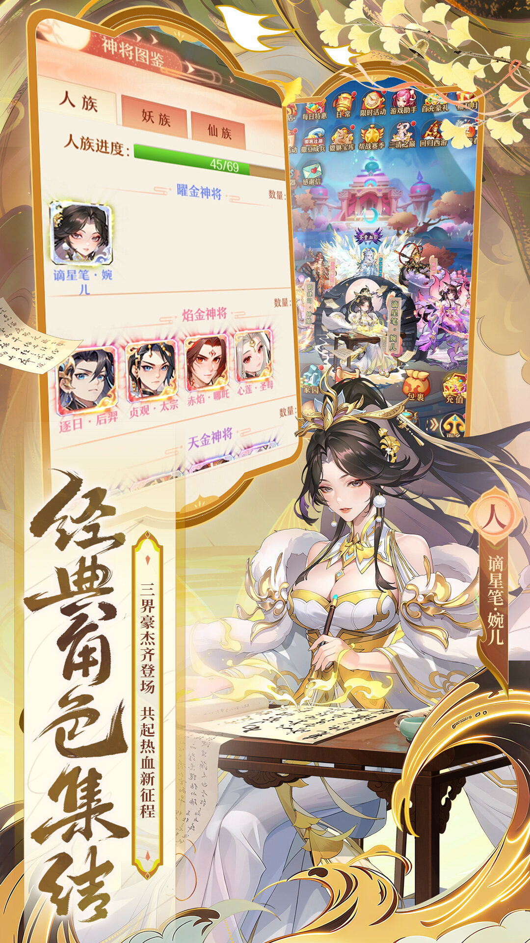 精彩截图-少年西游记2026官方新版