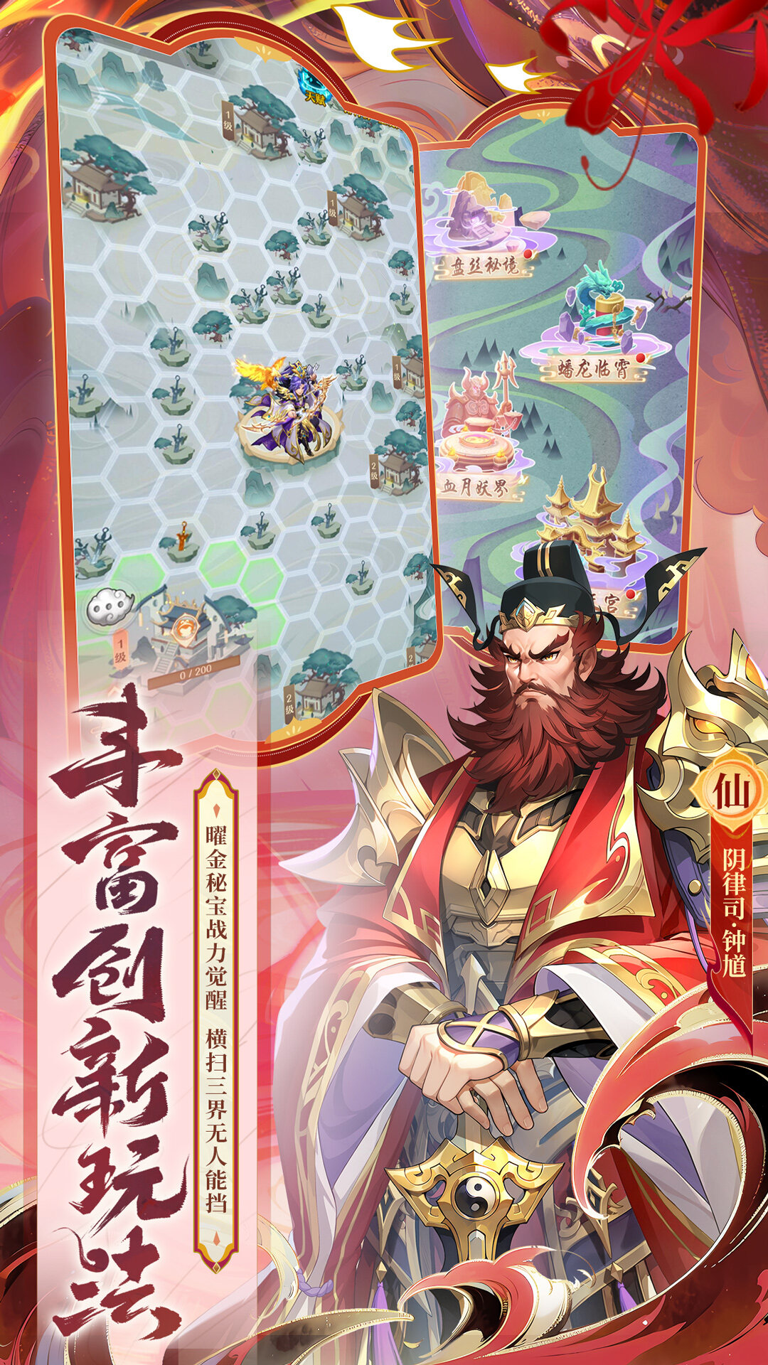 精彩截图-少年西游记2026官方新版