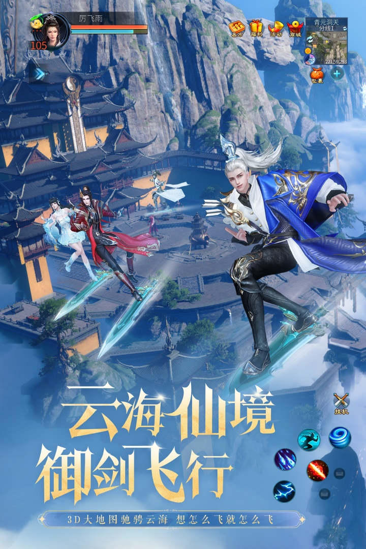 精彩截图-倩女幽魂2025官方新版