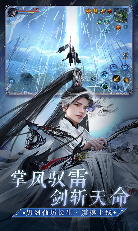 精彩截图-倩女幽魂2025官方新版