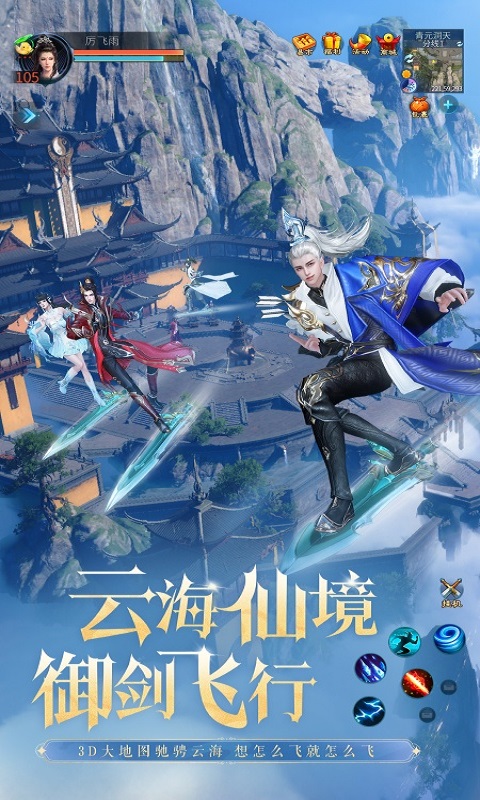 精彩截图-倩女幽魂2025官方新版