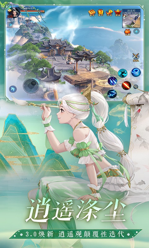 精彩截图-倩女幽魂2025官方新版