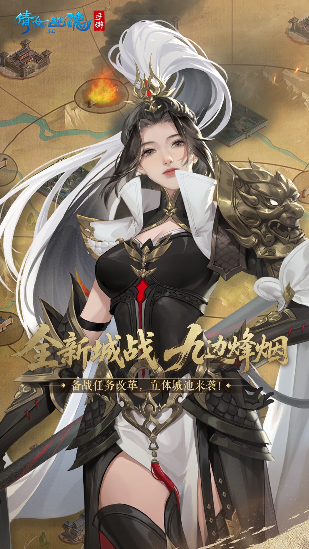 精彩截图-倩女幽魂2026官方新版