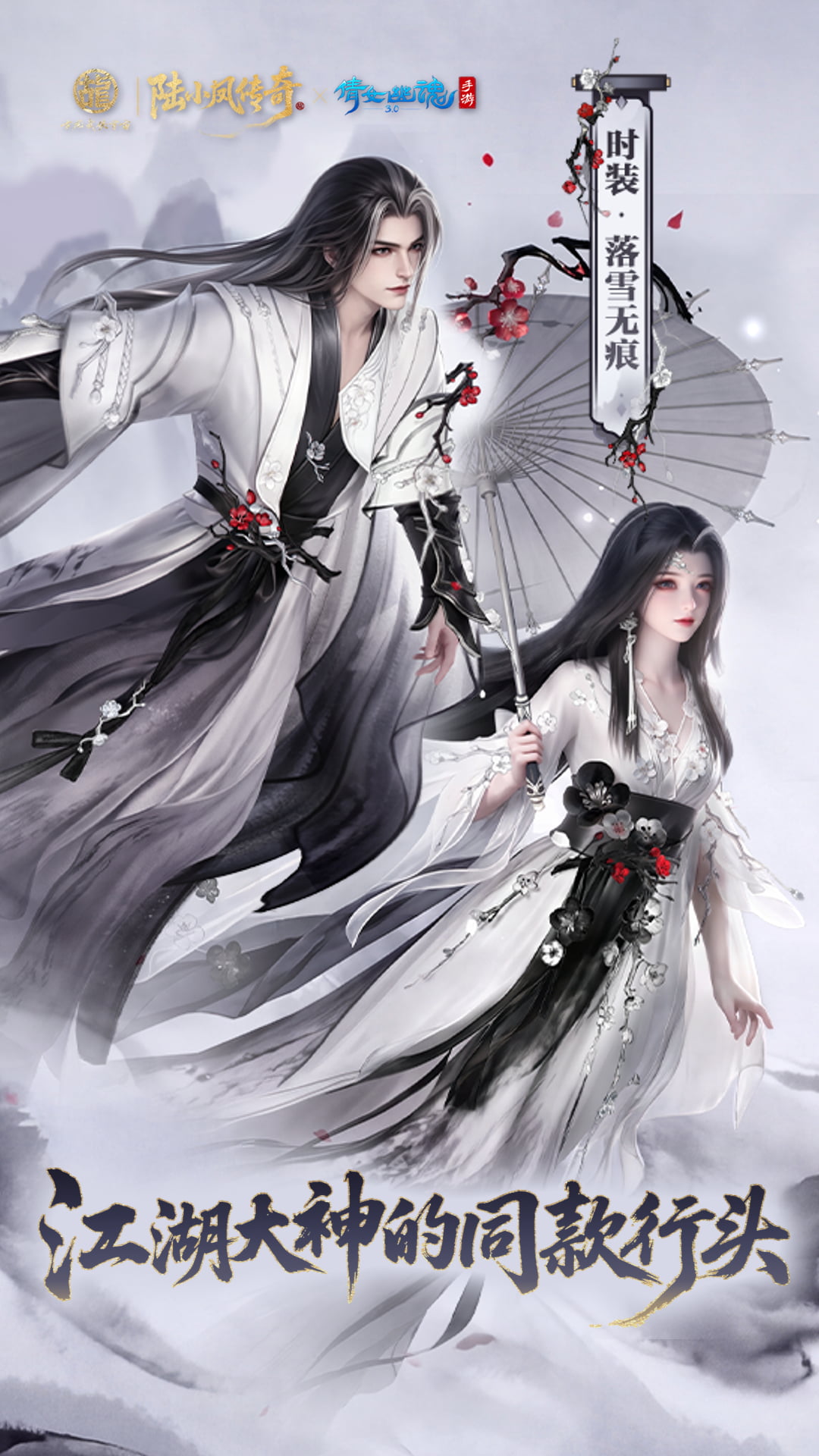 精彩截图-倩女幽魂2026官方新版