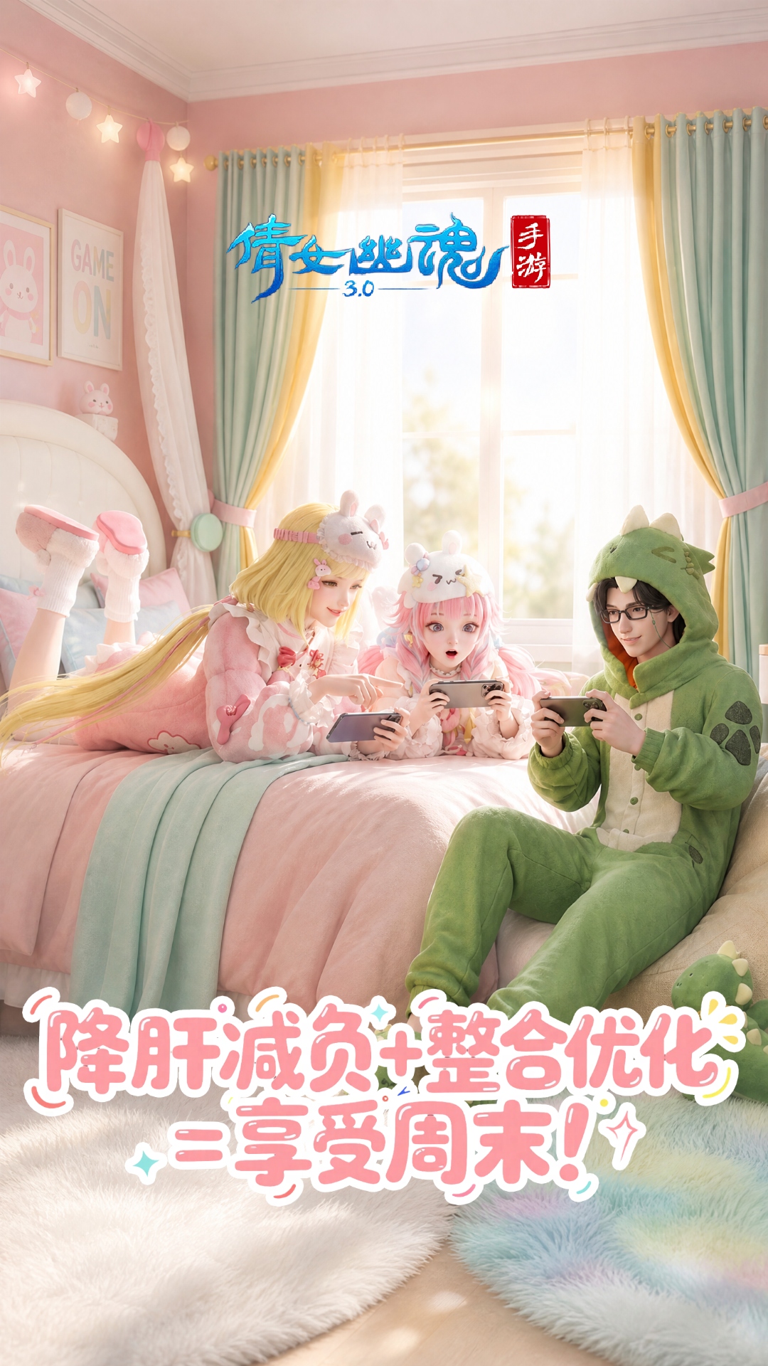 精彩截图-倩女幽魂2026官方新版