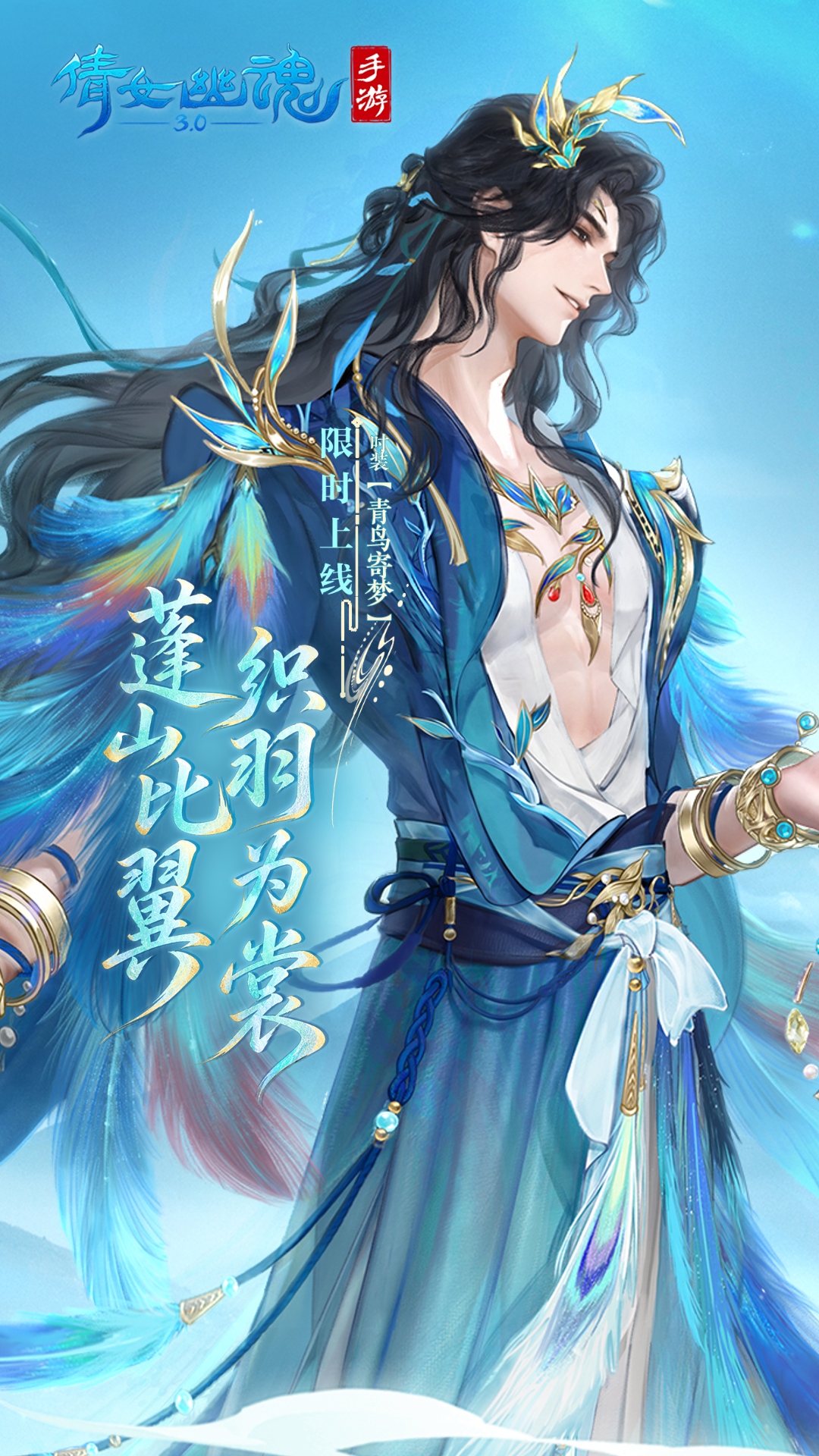 精彩截图-倩女幽魂2026官方新版