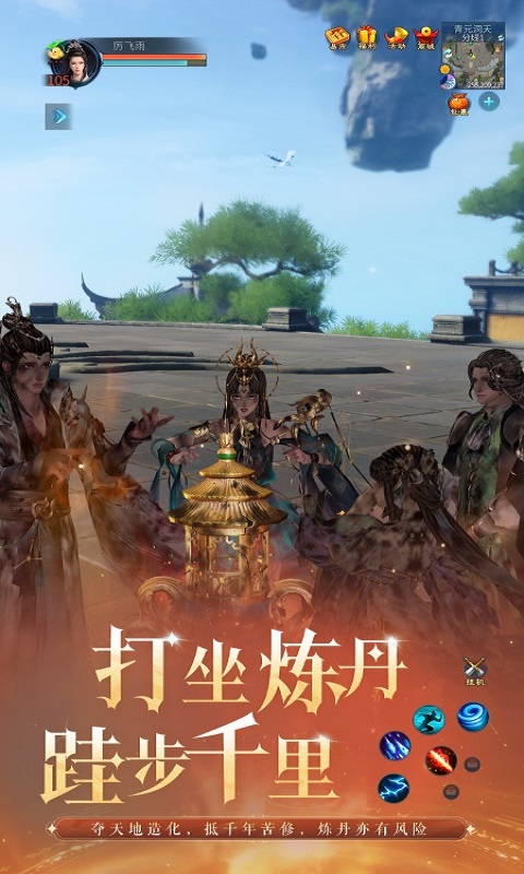 精彩截图-倩女幽魂2025官方新版