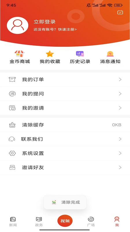 精彩截图-云享信阳2025官方新版