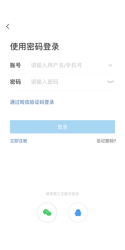 精彩截图-宁海在线2026官方新版