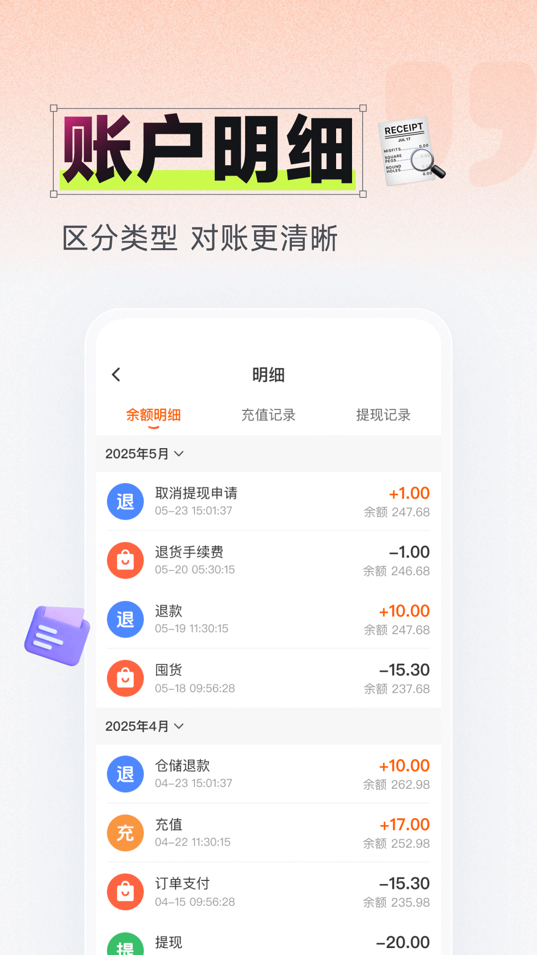 精彩截图-91家纺网2026官方新版
