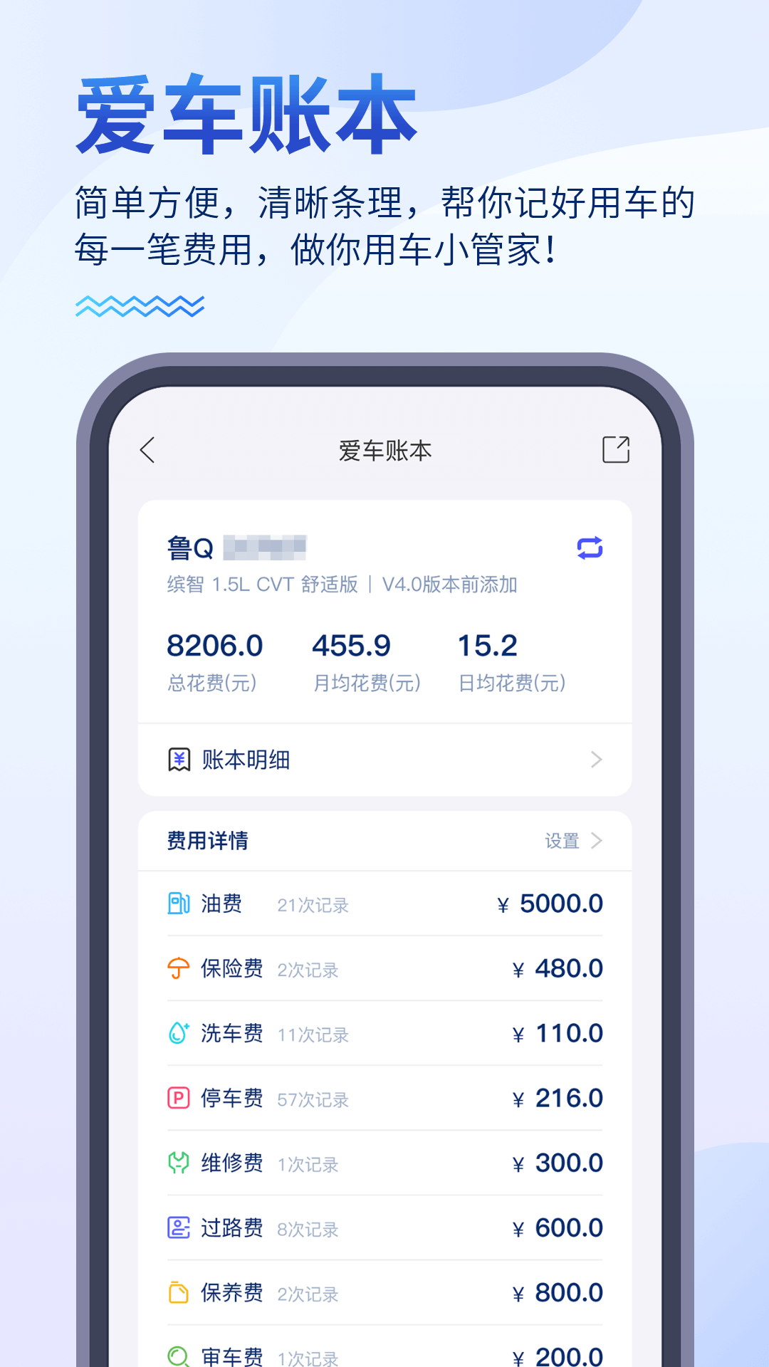 精彩截图-畅行临沂2025官方新版