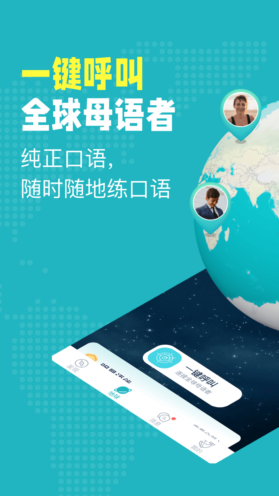 精彩截图-Pop On2025官方新版