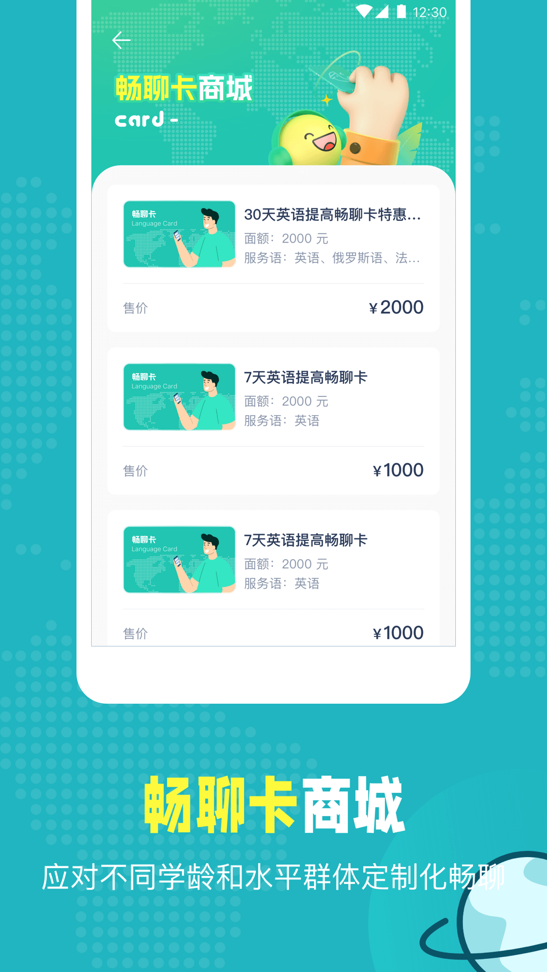 精彩截图-Pop On2025官方新版