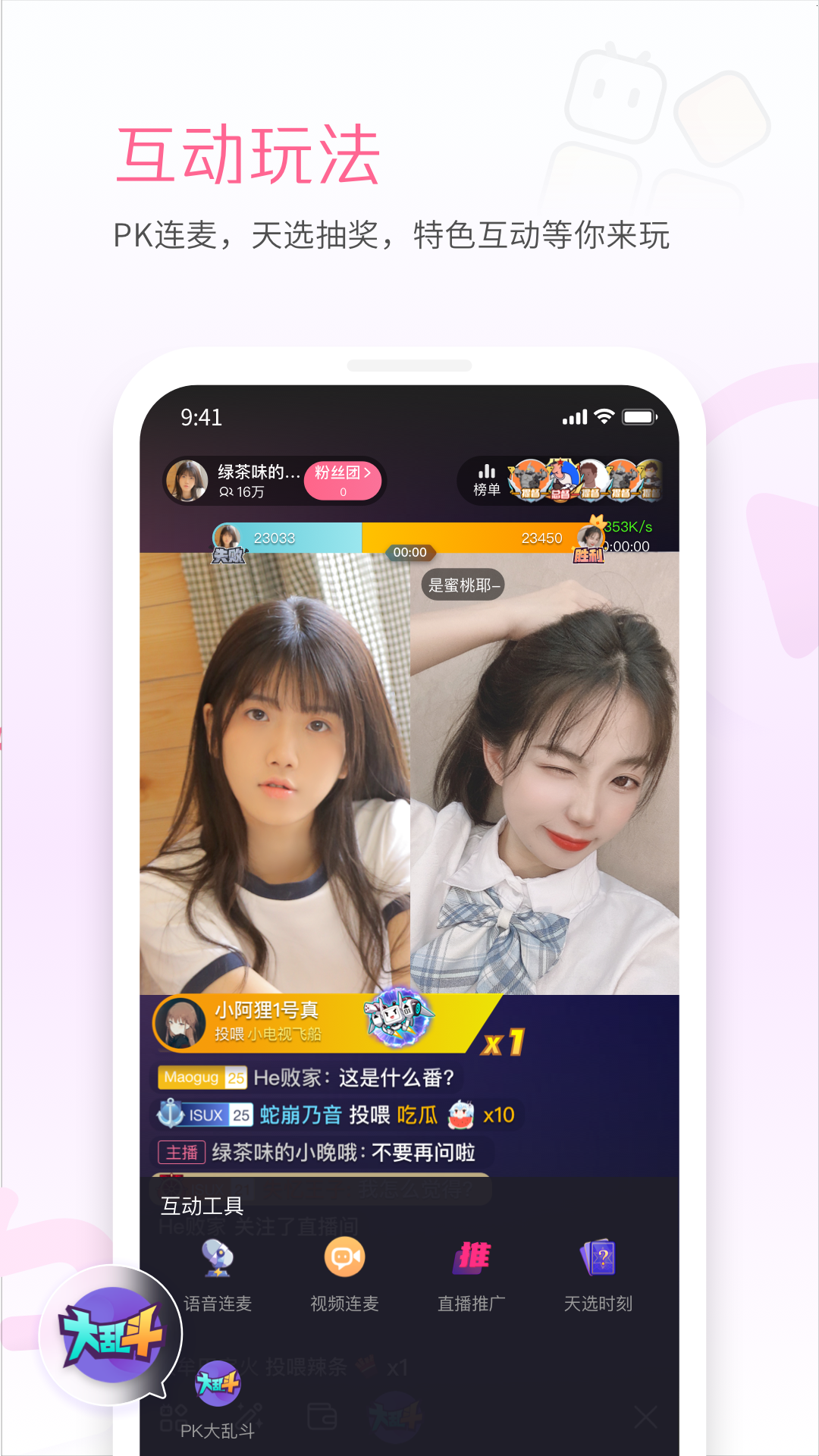 精彩截图-哔哩哔哩直播姬2025官方新版