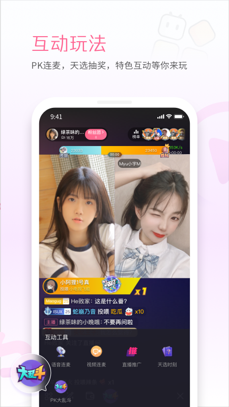 精彩截图-哔哩哔哩直播姬2026官方新版