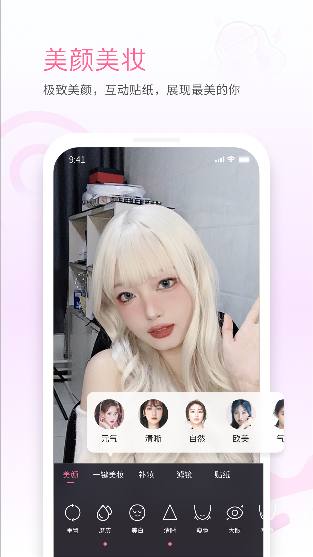 精彩截图-哔哩哔哩直播姬2026官方新版