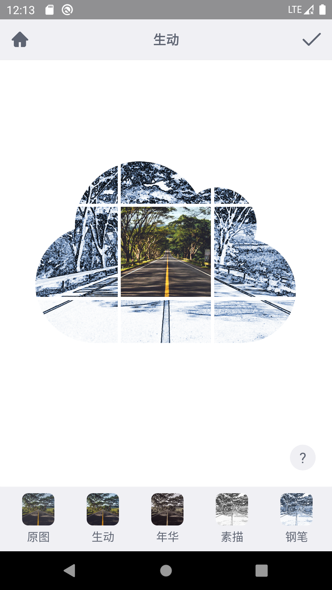 精彩截图-九格相机2026官方新版