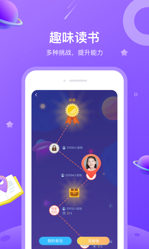 精彩截图-一米阅读2025官方新版