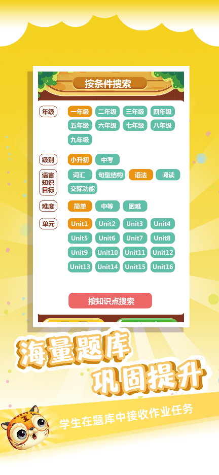 精彩截图-金牌君2025官方新版