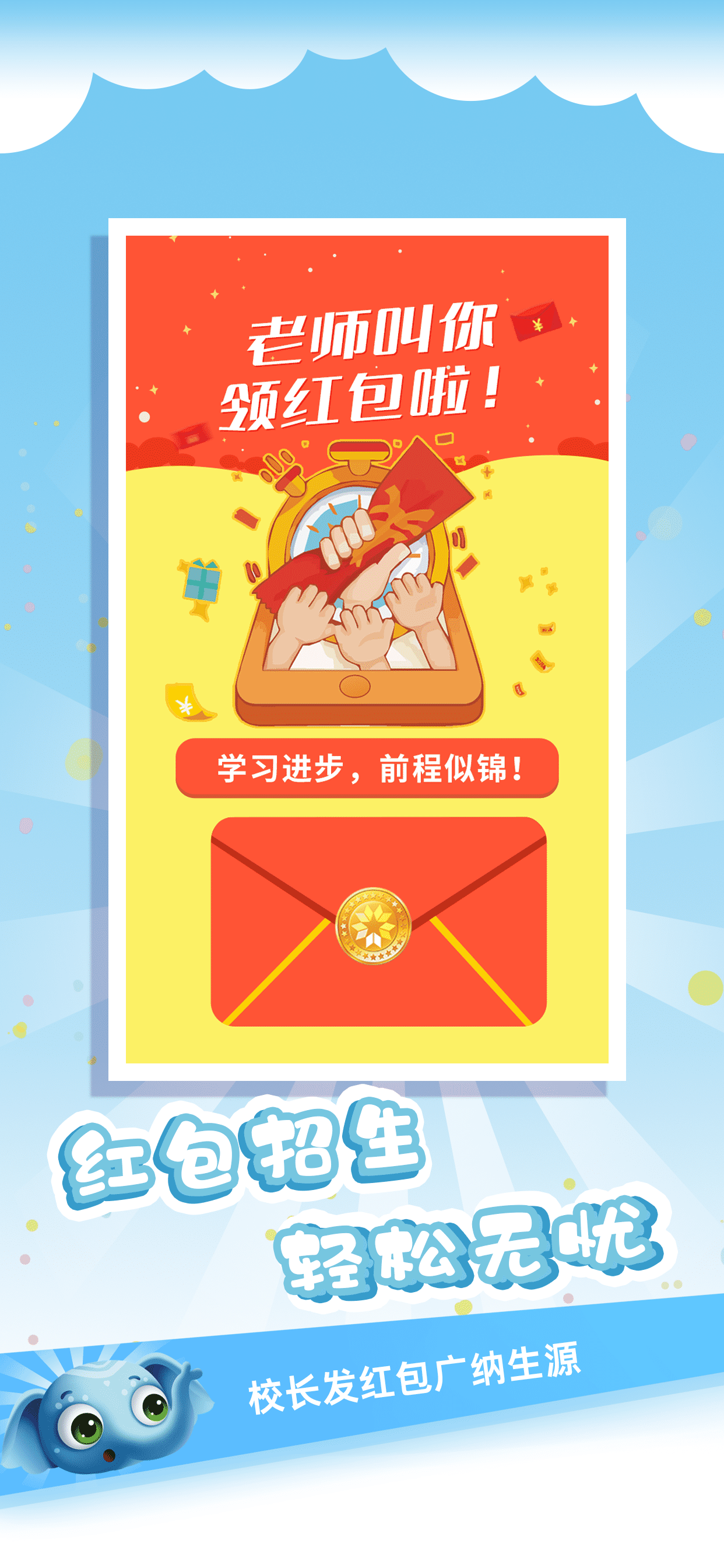 精彩截图-金牌君2025官方新版