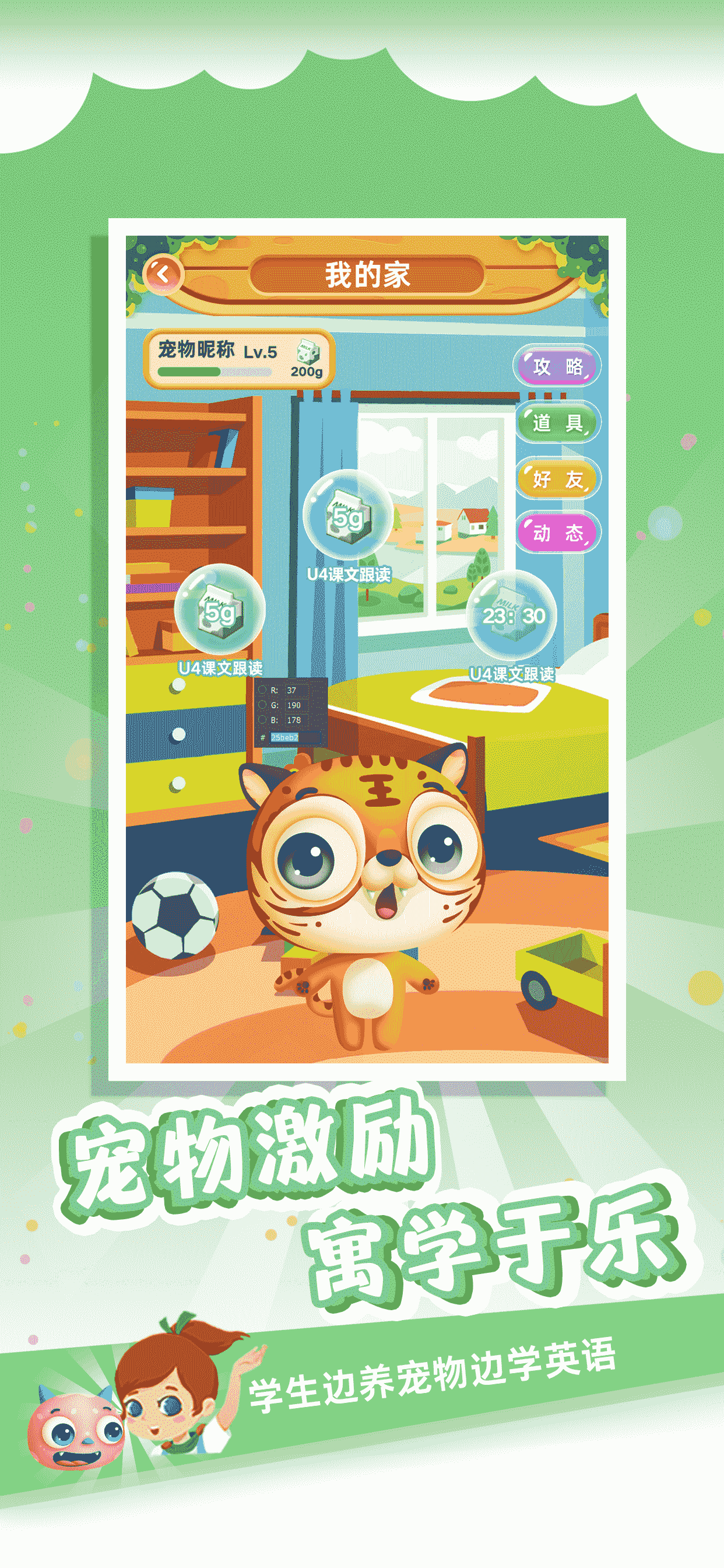 精彩截图-金牌君2025官方新版