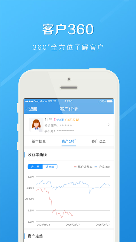 精彩截图-长江e家2026官方新版