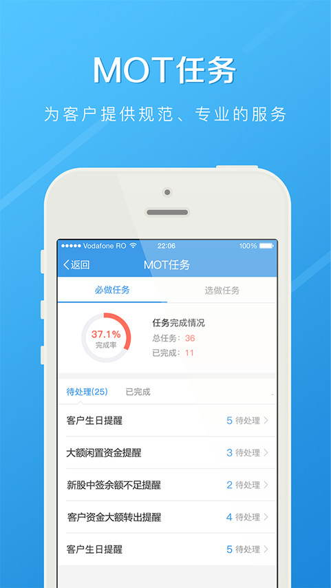 精彩截图-长江e家2026官方新版
