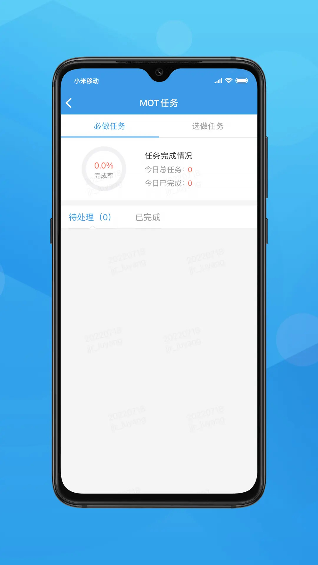 精彩截图-长江e家2025官方新版