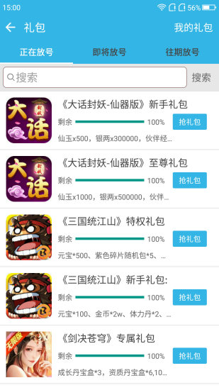 550