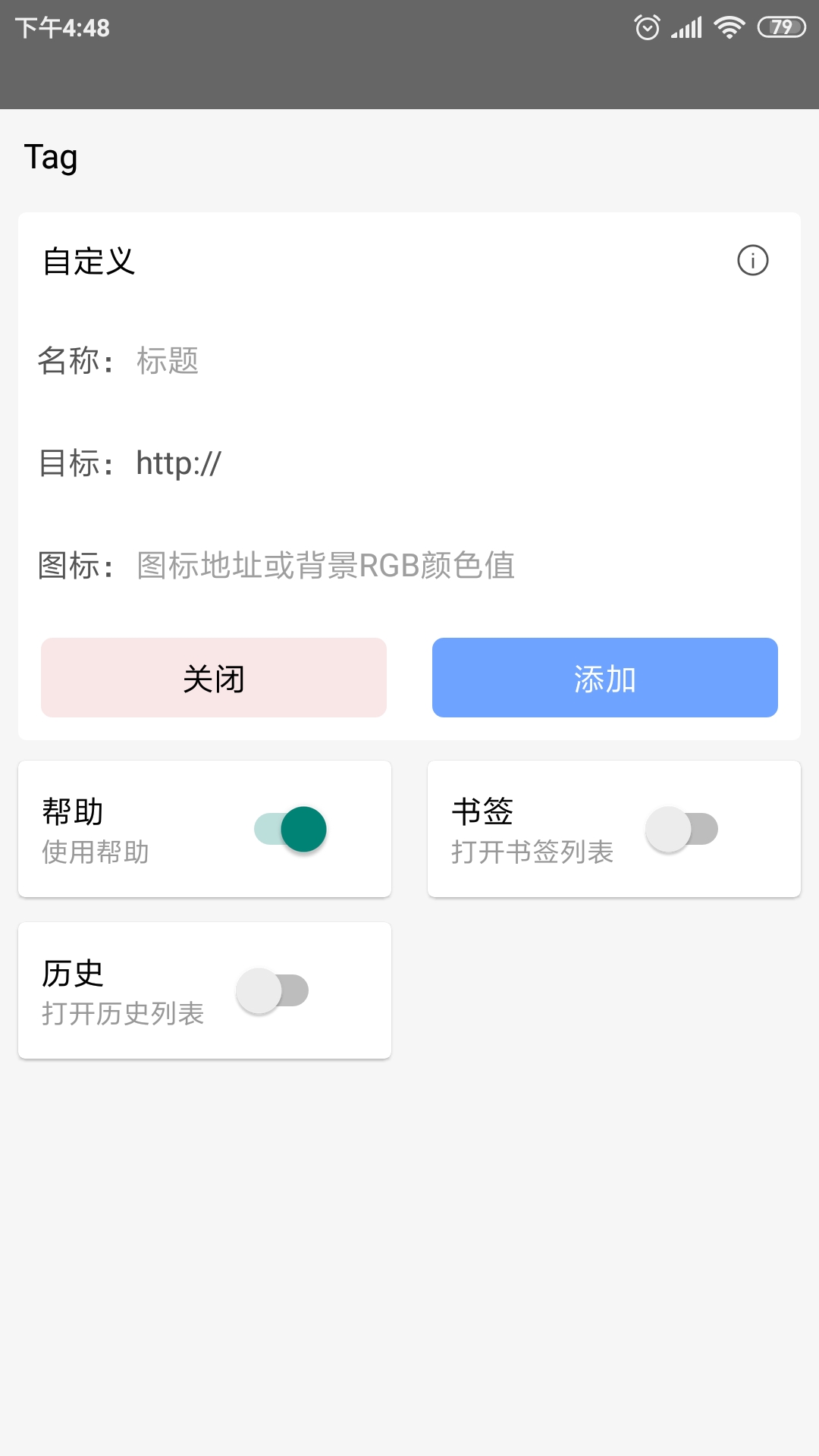 精彩截图-皇帝浏览器2025官方新版