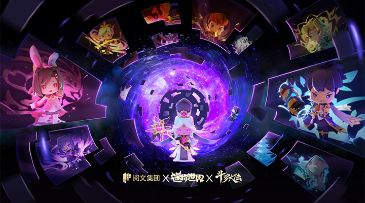 迷你世界体验版