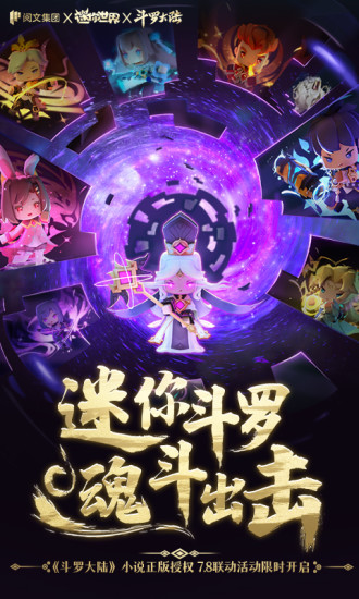 迷你世界体验版下载