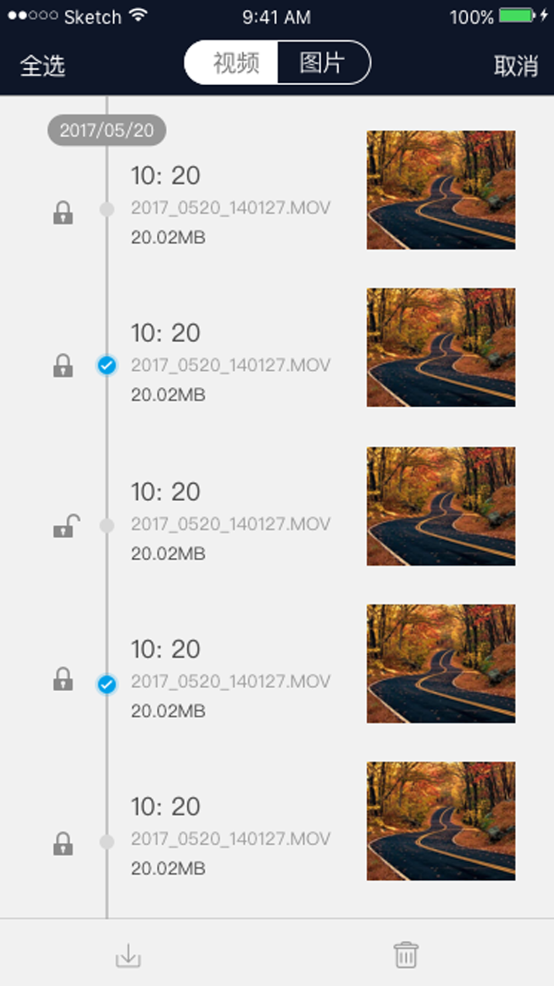 精彩截图-行车智拍2026官方新版