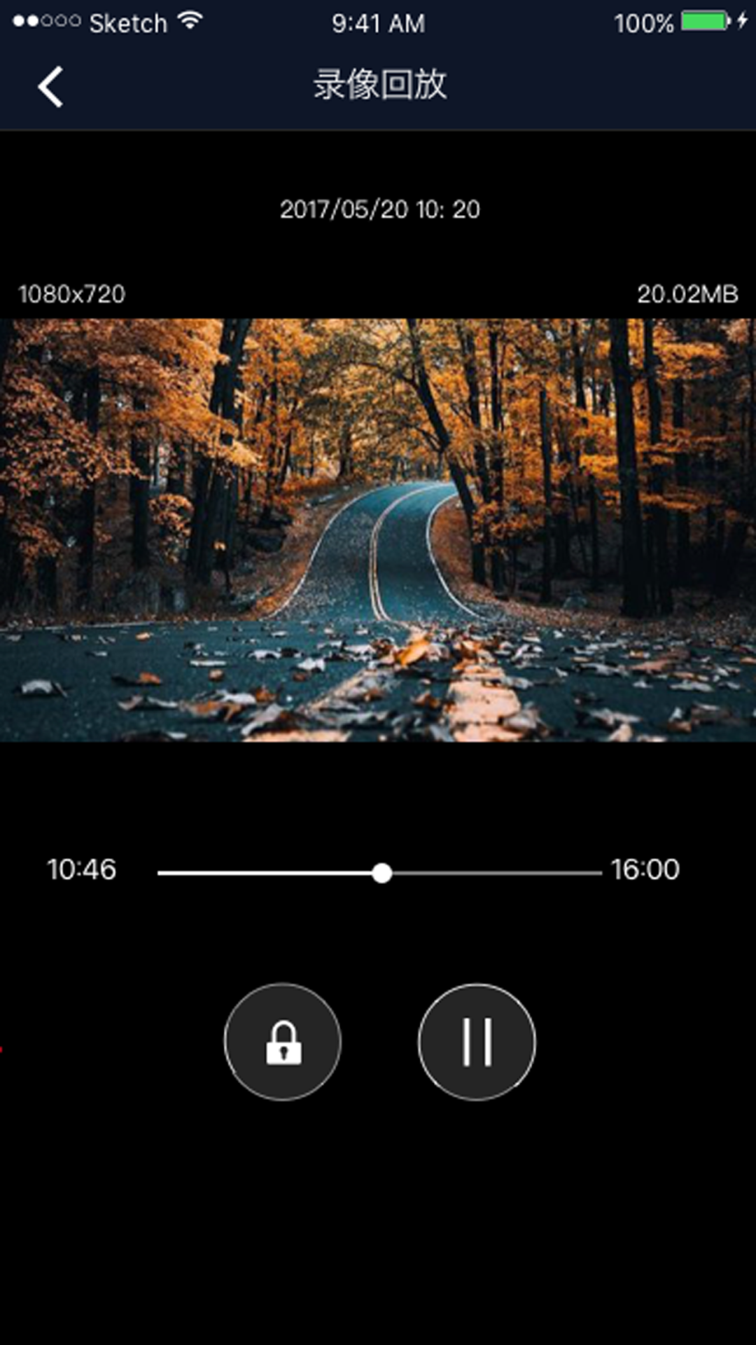 精彩截图-行车智拍2026官方新版