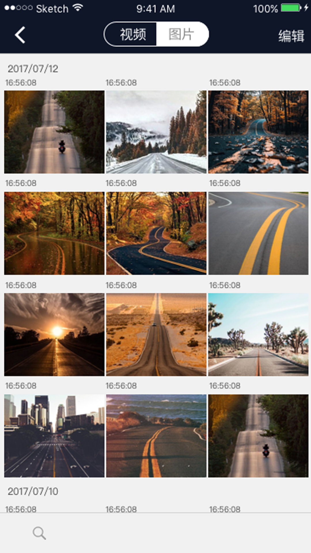 精彩截图-行车智拍2026官方新版