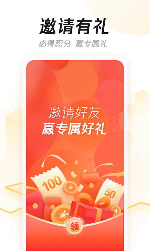 精彩截图-企鹅汇图2025官方新版